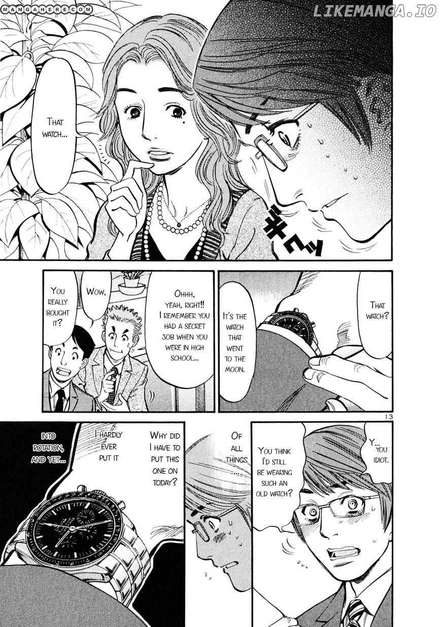 Sakuranbo Syndrome chapter 56 - page 12