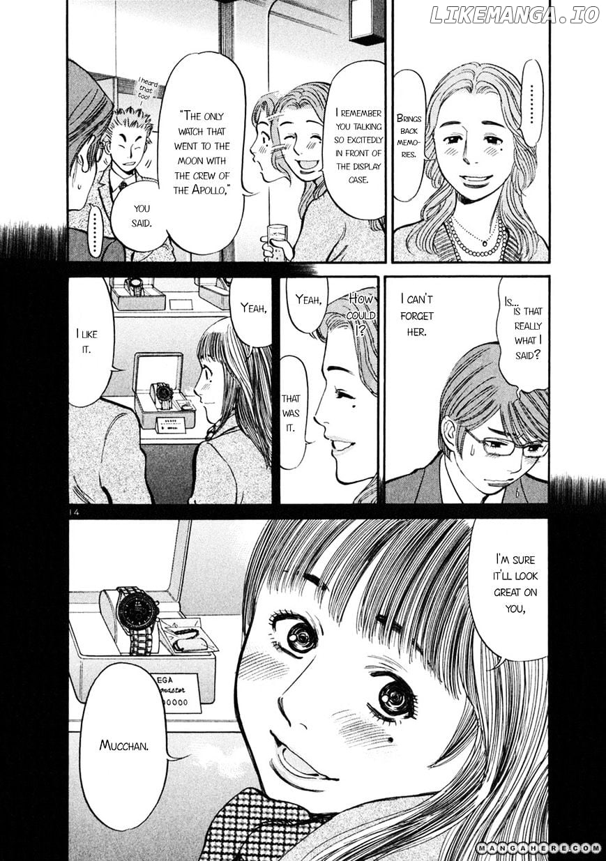 Sakuranbo Syndrome chapter 56 - page 13