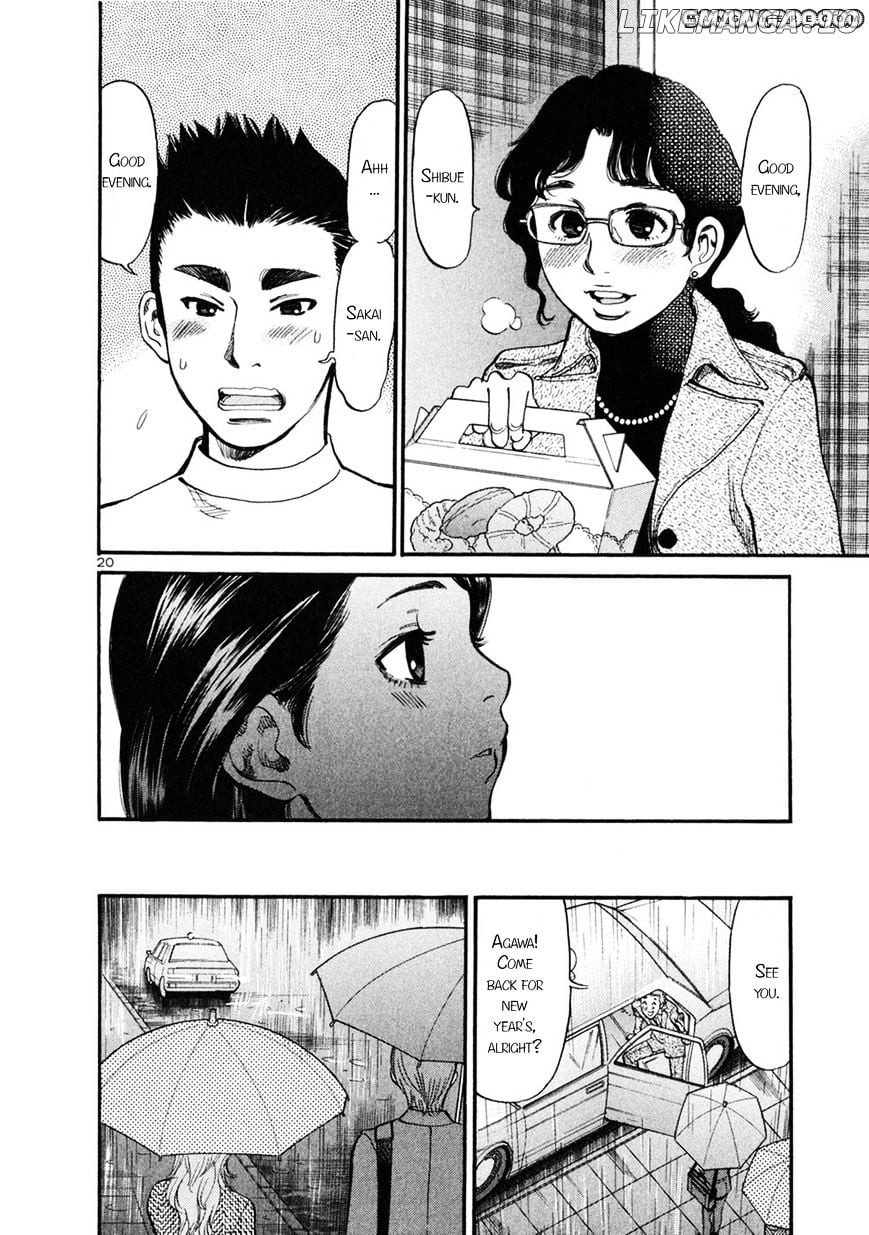 Sakuranbo Syndrome chapter 56 - page 19