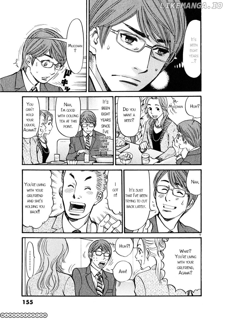 Sakuranbo Syndrome chapter 56 - page 6