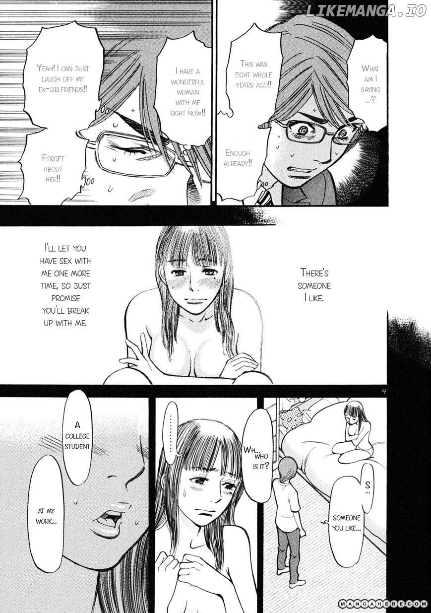 Sakuranbo Syndrome chapter 56 - page 8