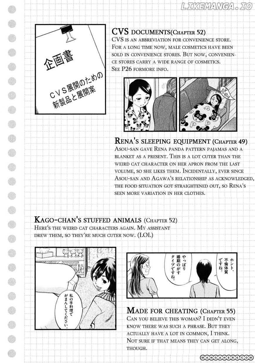 Sakuranbo Syndrome chapter 58 - page 21