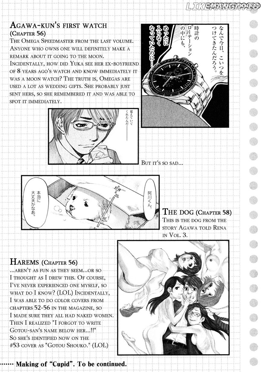 Sakuranbo Syndrome chapter 58 - page 22