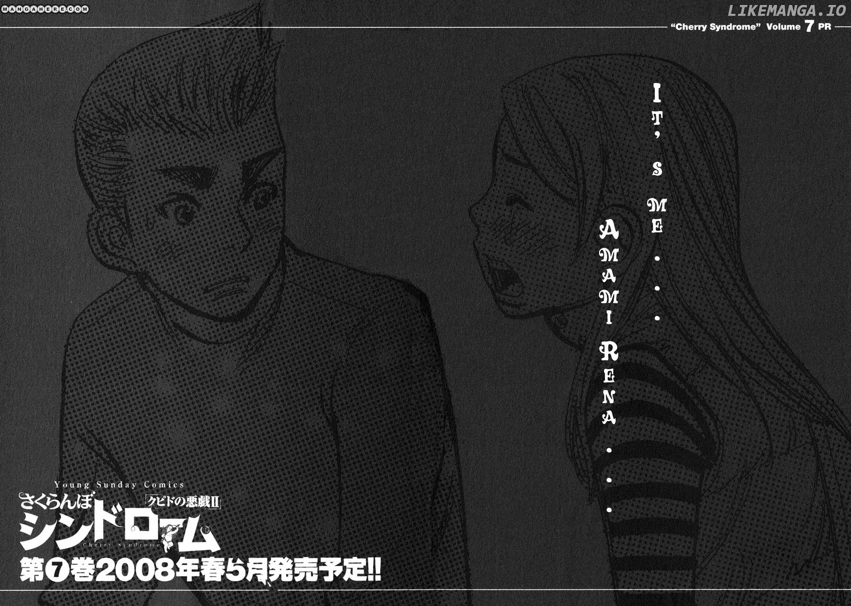 Sakuranbo Syndrome chapter 58 - page 23