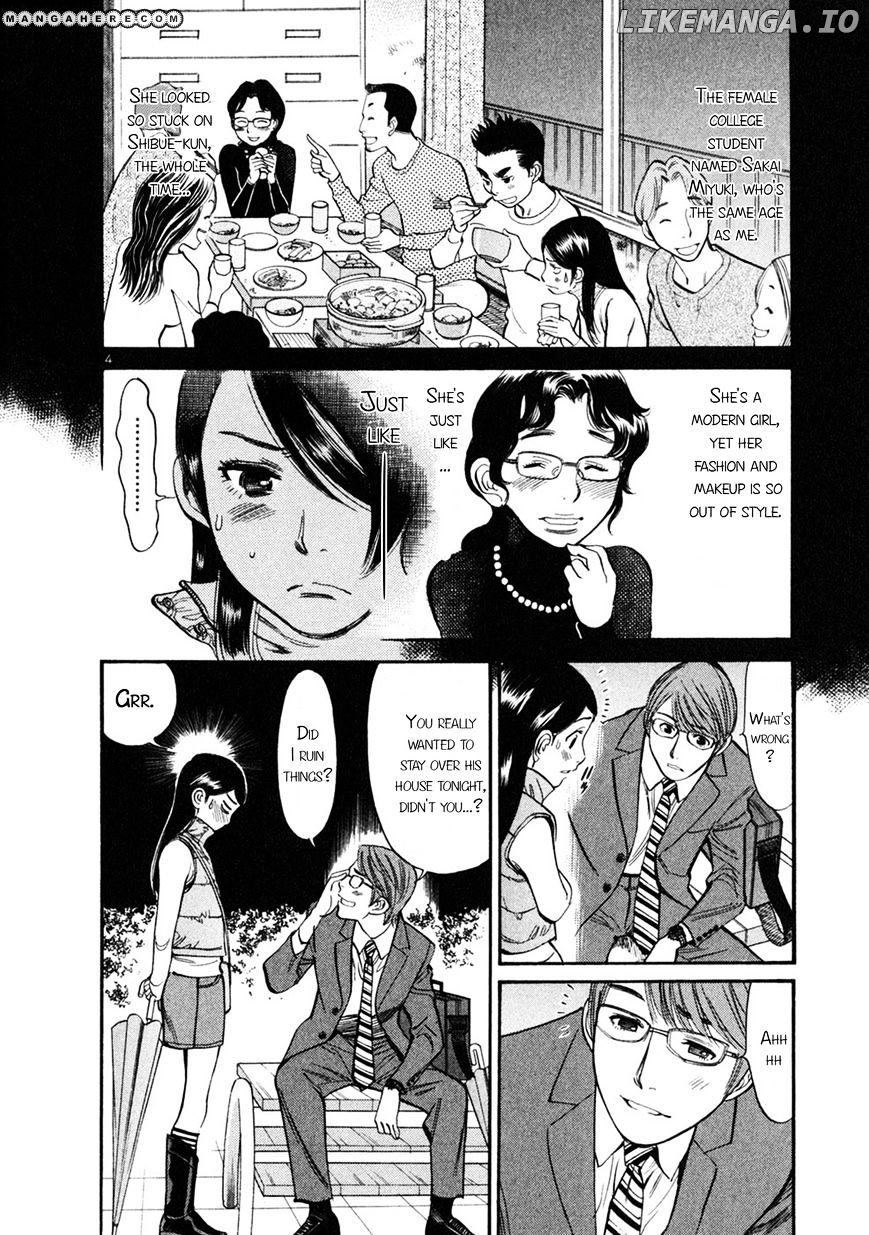 Sakuranbo Syndrome chapter 58 - page 4