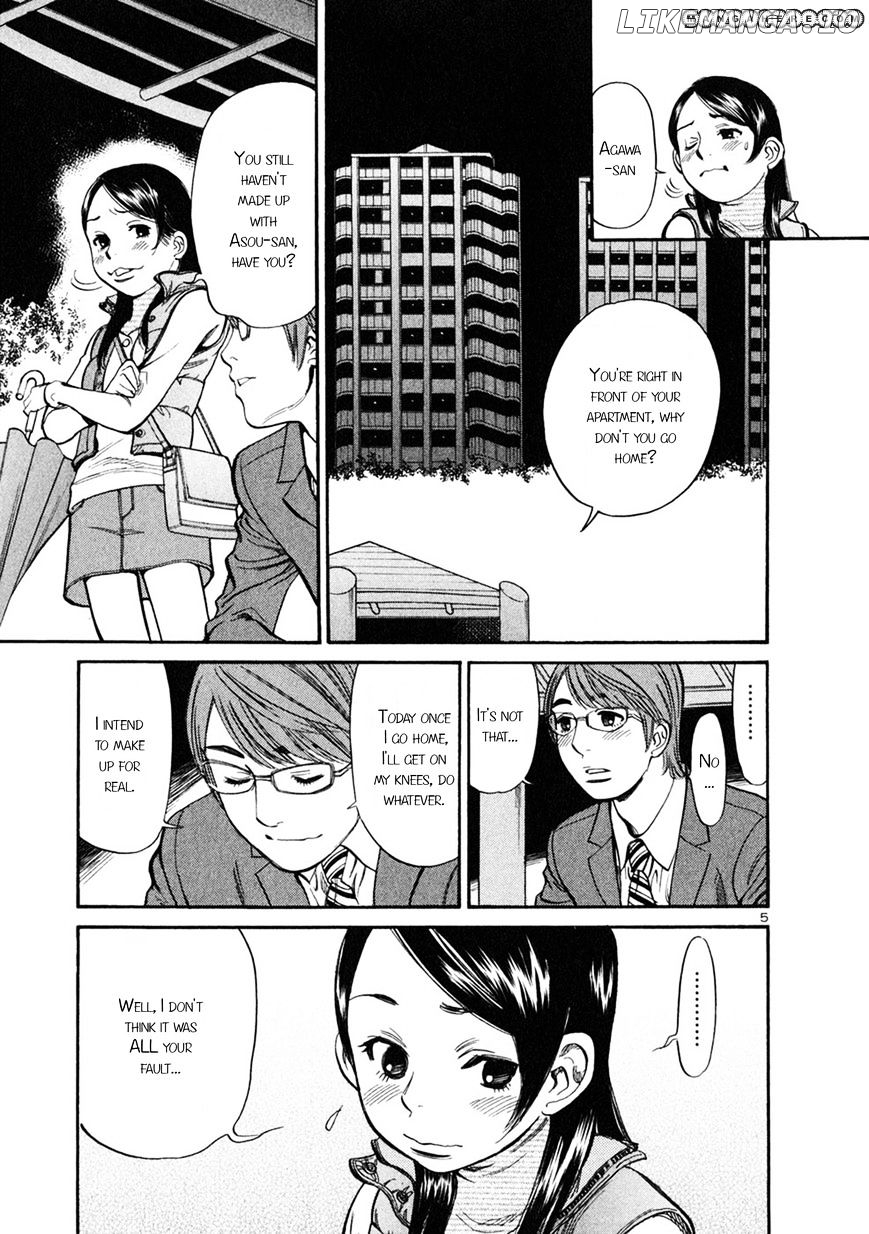 Sakuranbo Syndrome chapter 58 - page 5