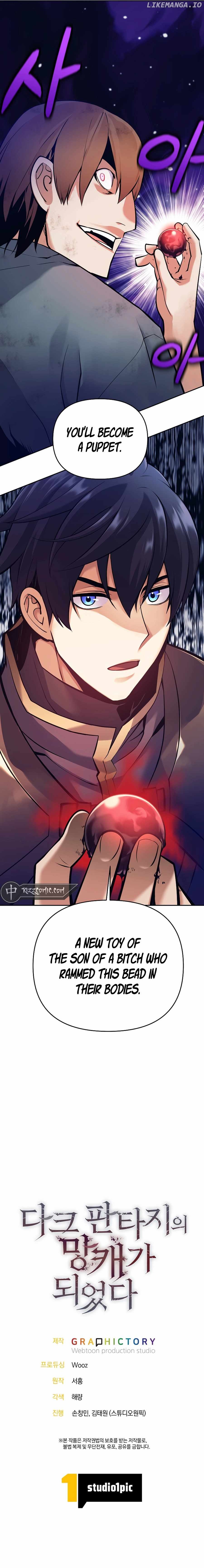 TRASH OF A DARK FANTASY Chapter 1 - page 22