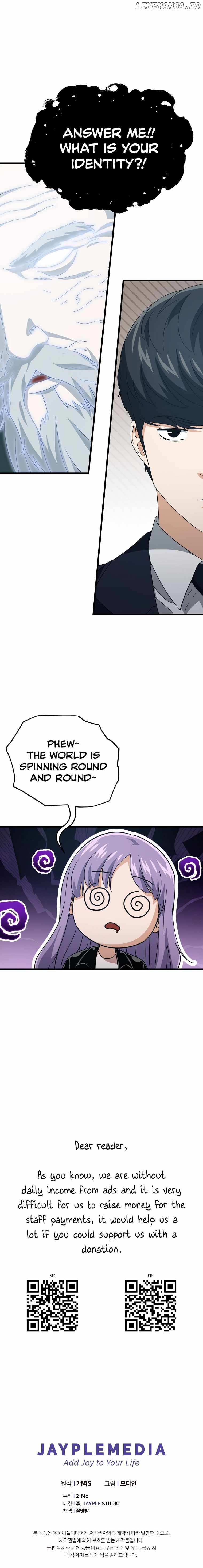 My Dad Is Too Strong Chapter 154 - page 6