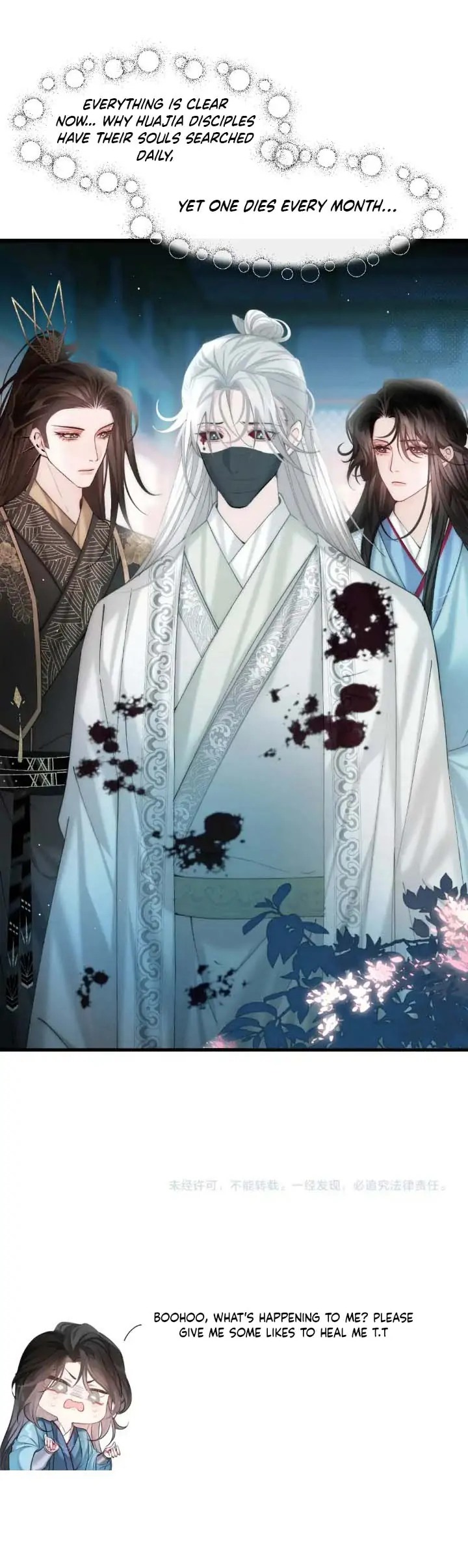 Unseen Immortal for 300 Years Chapter 21 - page 15