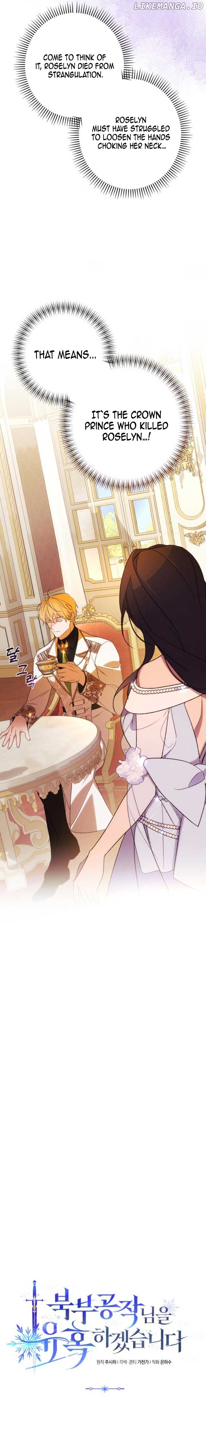 I Will Seduce the Northern Duke Chapter 69 - page 6