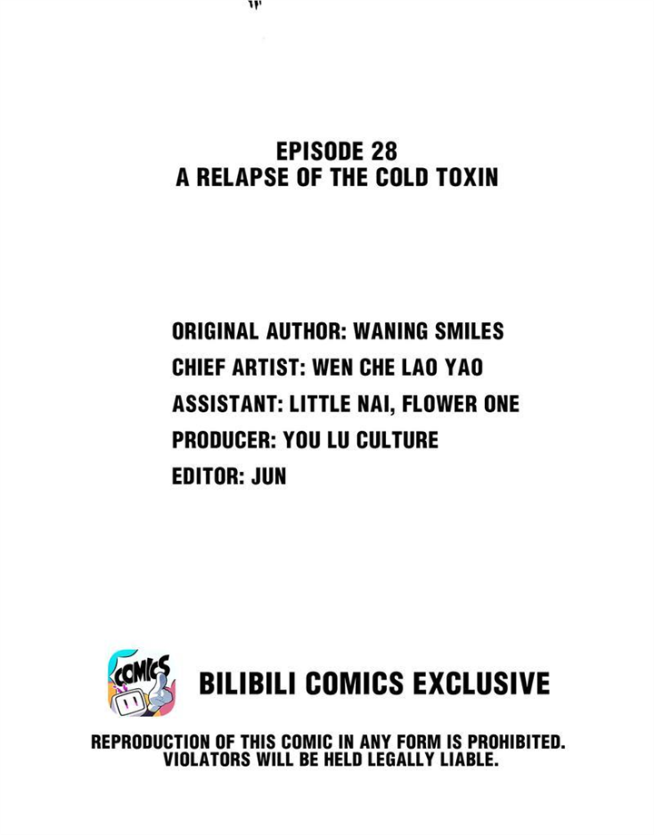 Exotic Flowers at All Corners of the Country Chapter 28 - page 2
