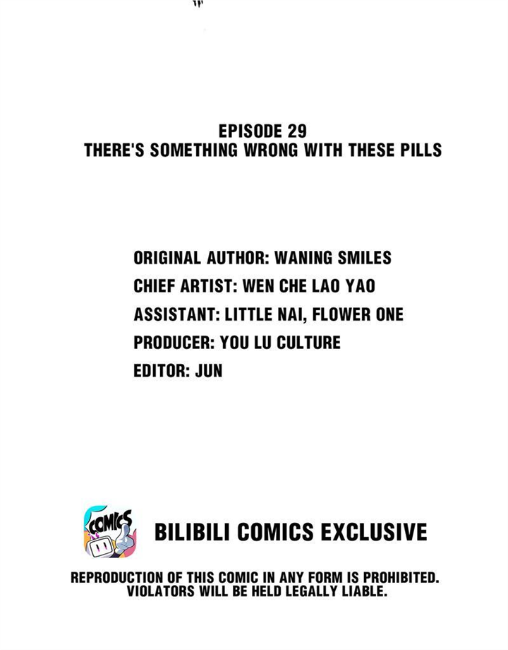 Exotic Flowers at All Corners of the Country Chapter 29 - page 2