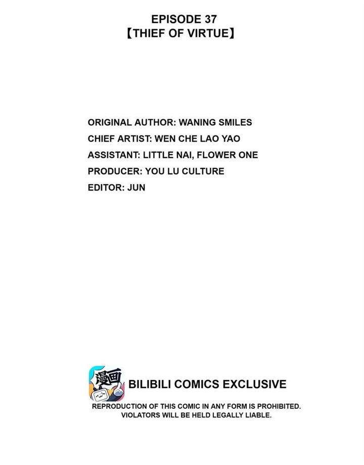Exotic Flowers at All Corners of the Country Chapter 37 - page 2