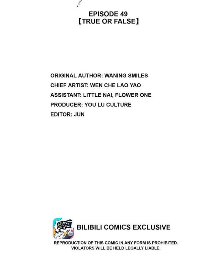 Exotic Flowers at All Corners of the Country Chapter 49 - page 2