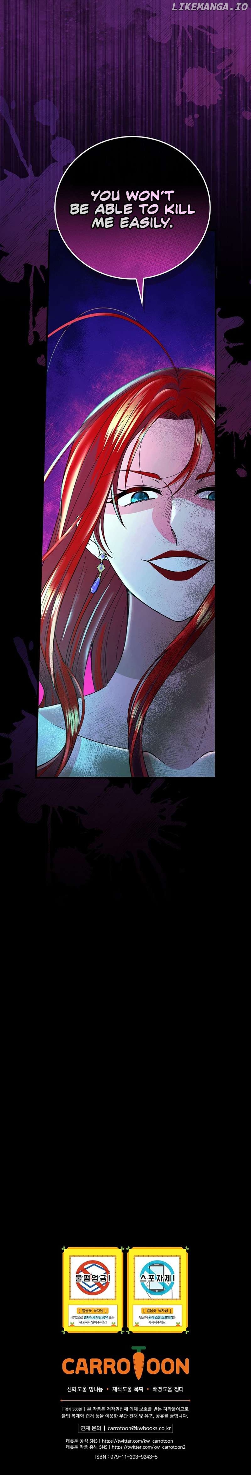 The Frost Flower Knight Chapter 81 - page 11