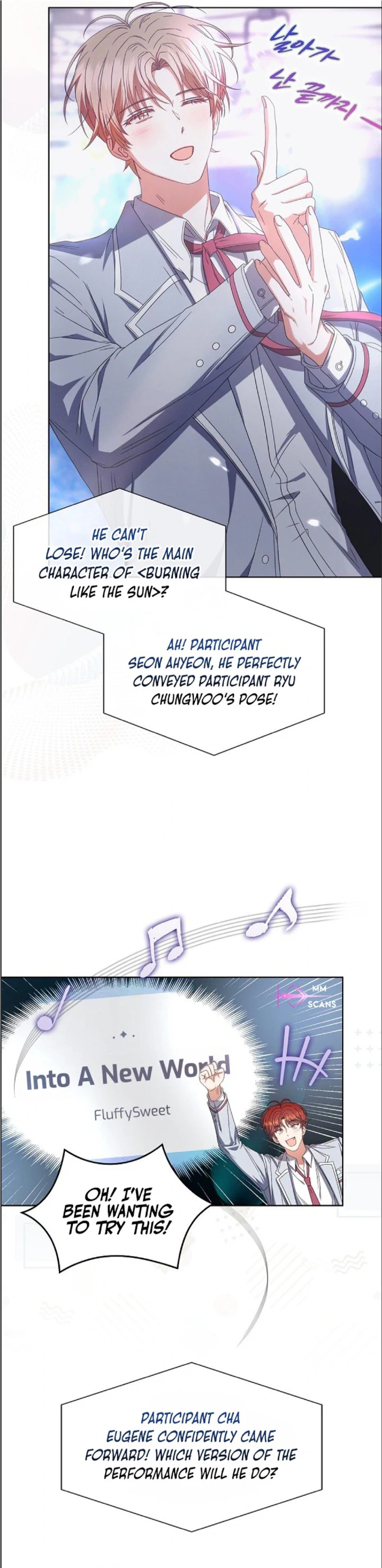 Debut or Die! Chapter 58 - page 6