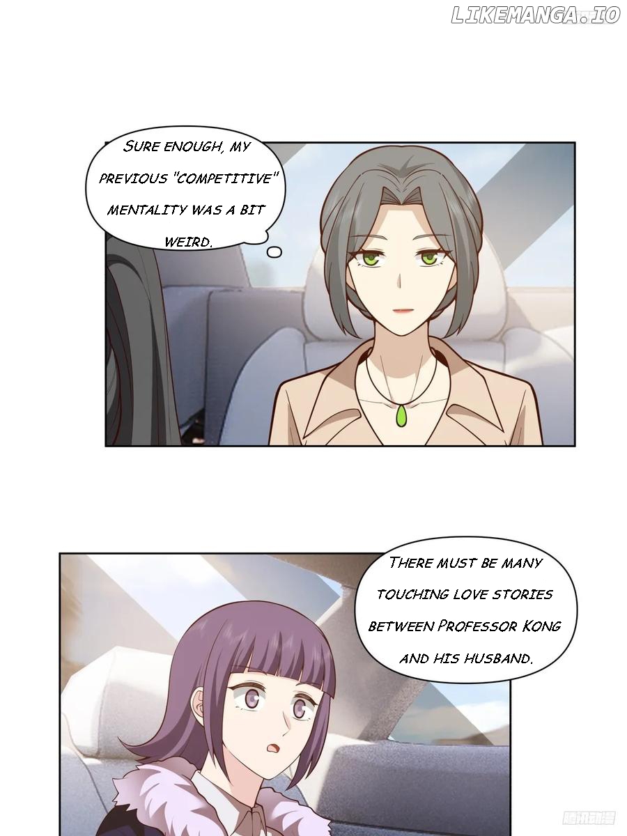 I Really Don’t Want to be Reborn Chapter 196 - page 6