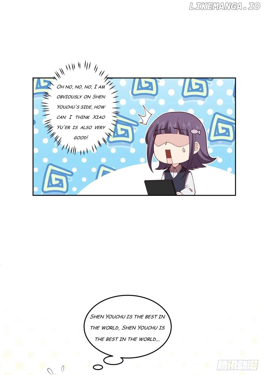 I Really Don’t Want to be Reborn Chapter 197 - page 12
