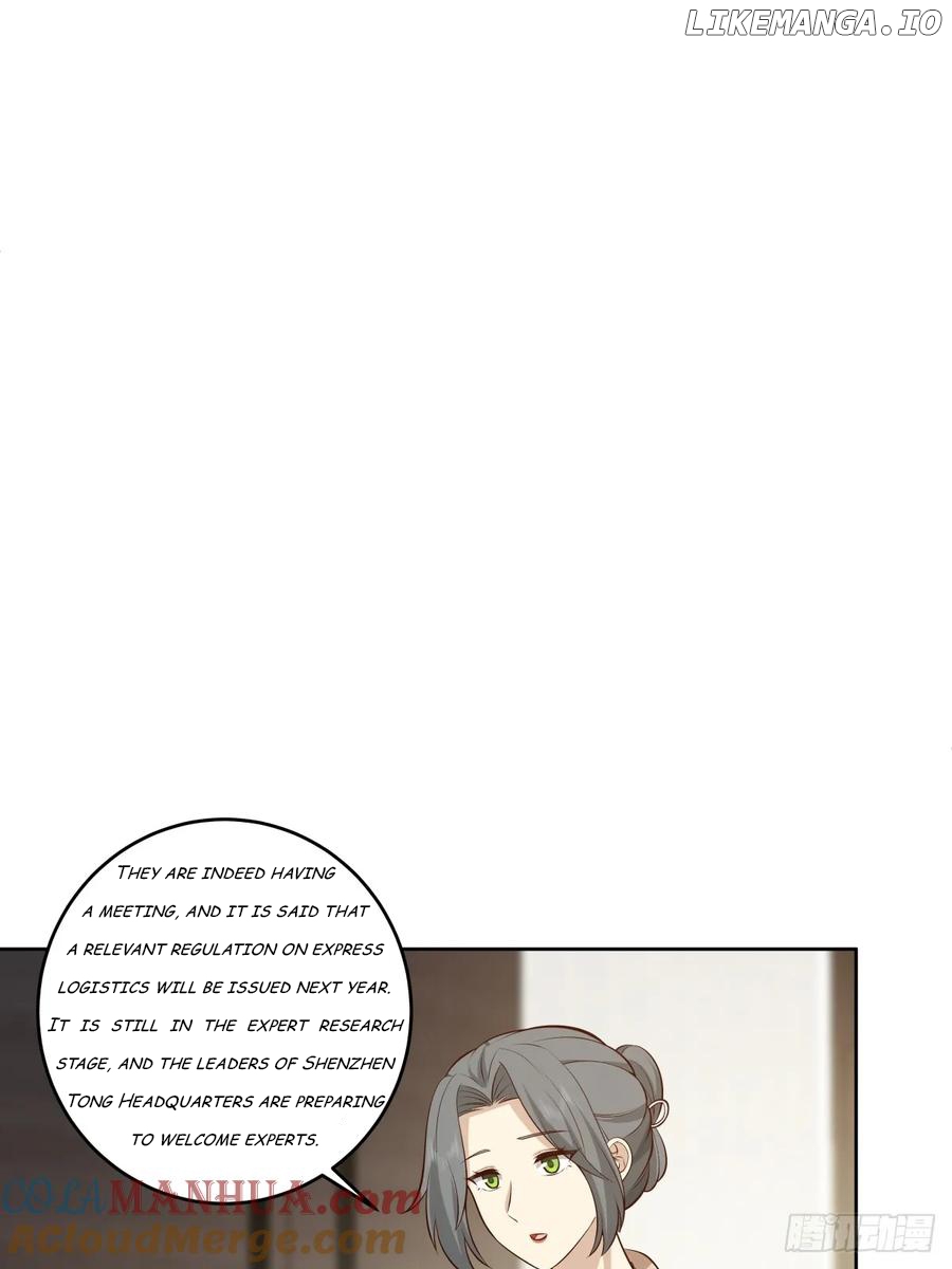 I Really Don’t Want to be Reborn Chapter 198 - page 15