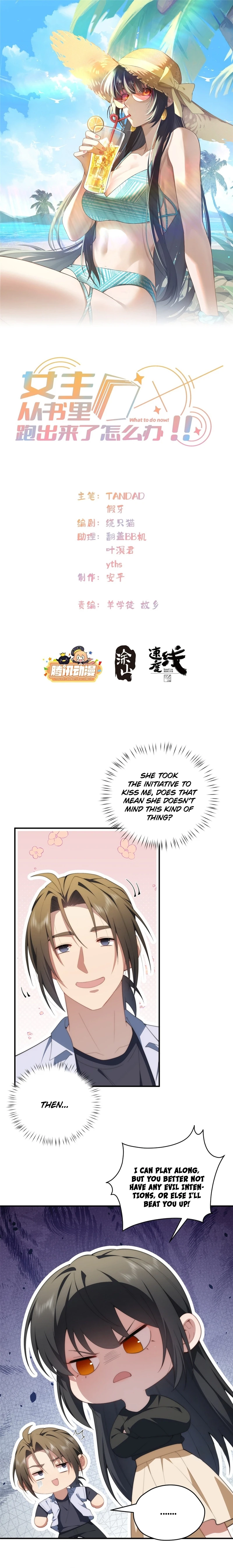 What Do You Do If the Heroine Escapes From Your Novel? Chapter 114 - page 2