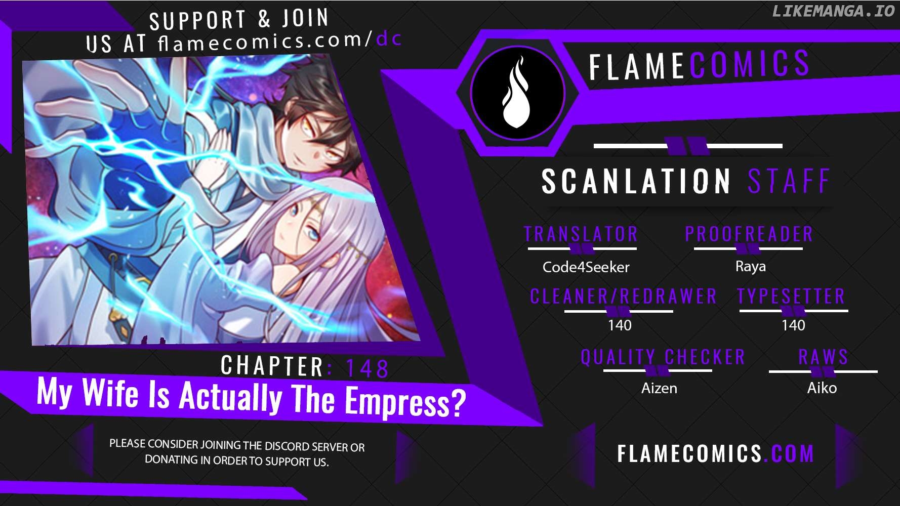 My Wife Is Actually the Empress? Chapter 148 - page 1