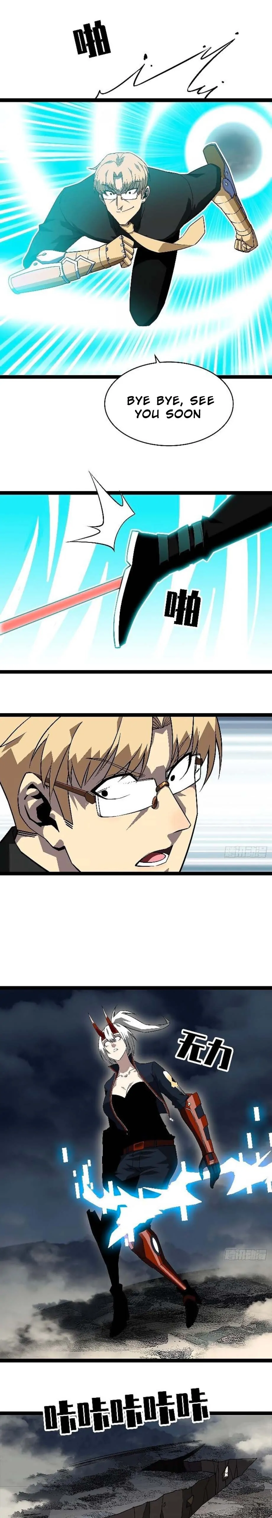 It all starts with playing game seriously Chapter 144 - page 12