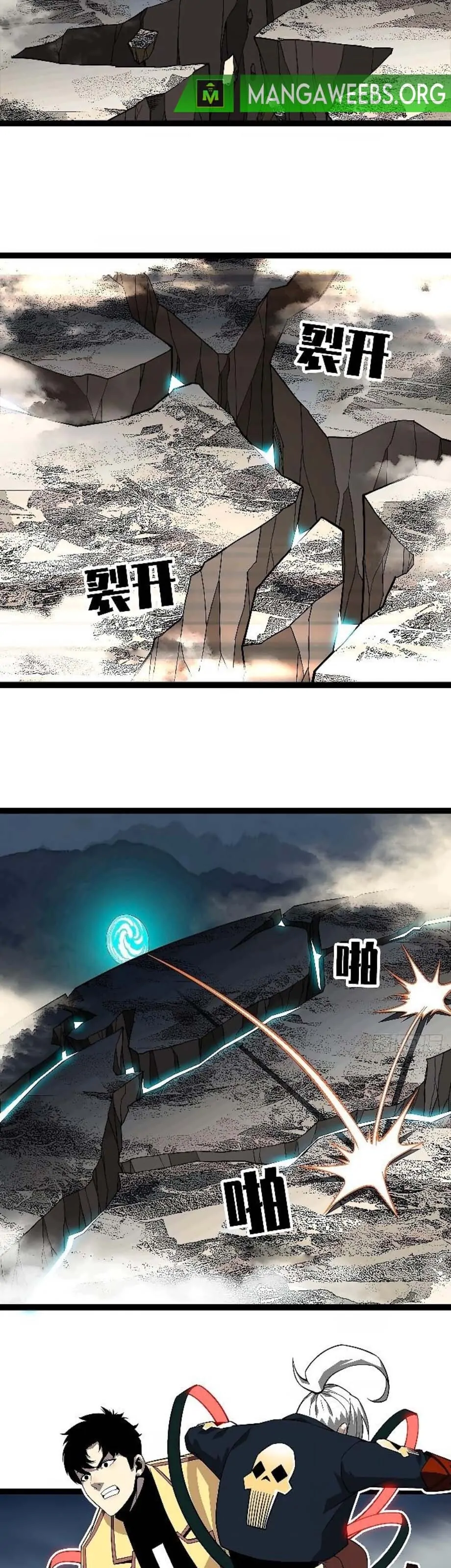 It all starts with playing game seriously Chapter 144 - page 13