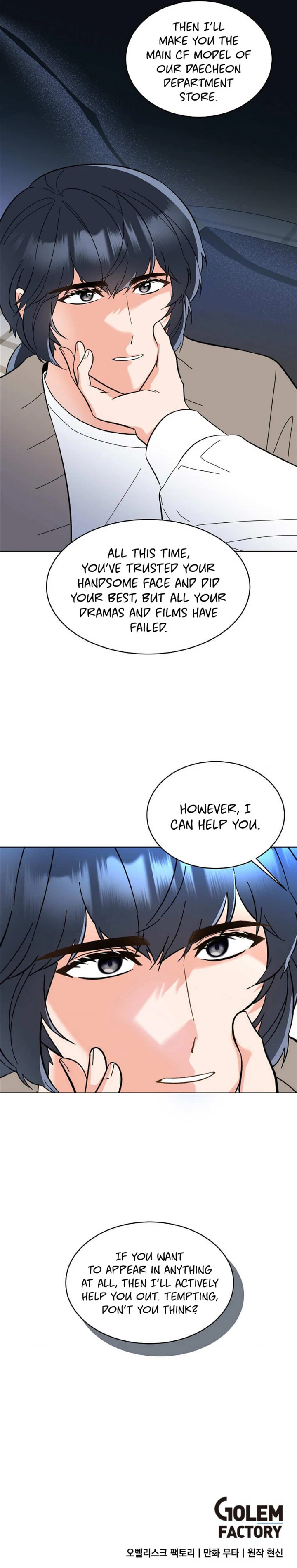 Rookie Talent Agent Knows It All Chapter 107 - page 12