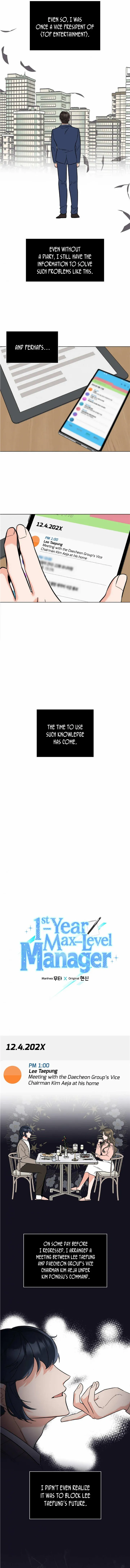 Rookie Talent Agent Knows It All Chapter 107 - page 4