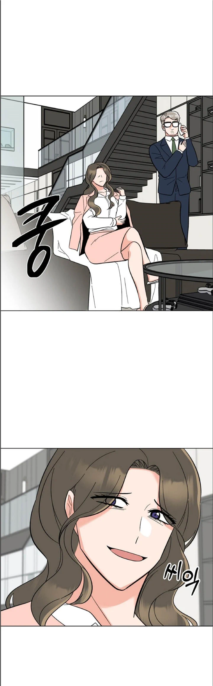 Rookie Talent Agent Knows It All Chapter 108 - page 1