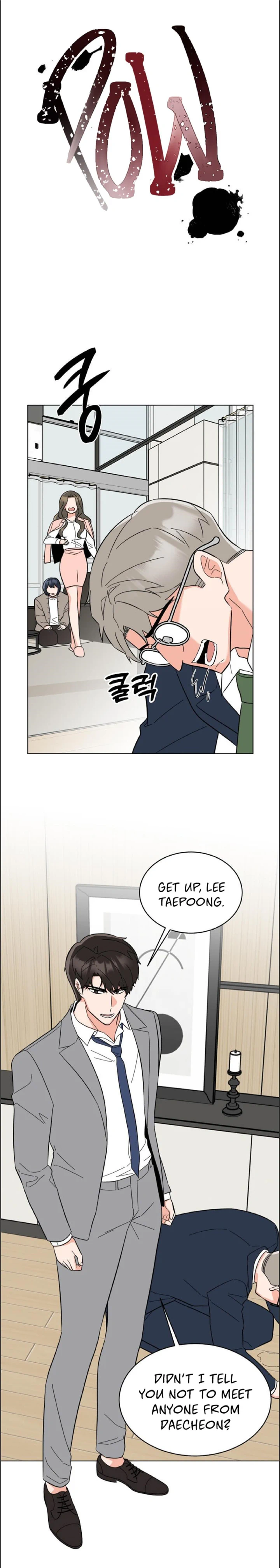 Rookie Talent Agent Knows It All Chapter 108 - page 17