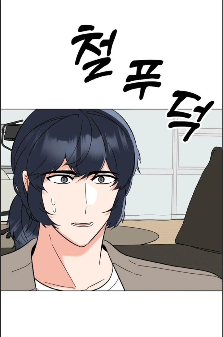 Rookie Talent Agent Knows It All Chapter 108 - page 22