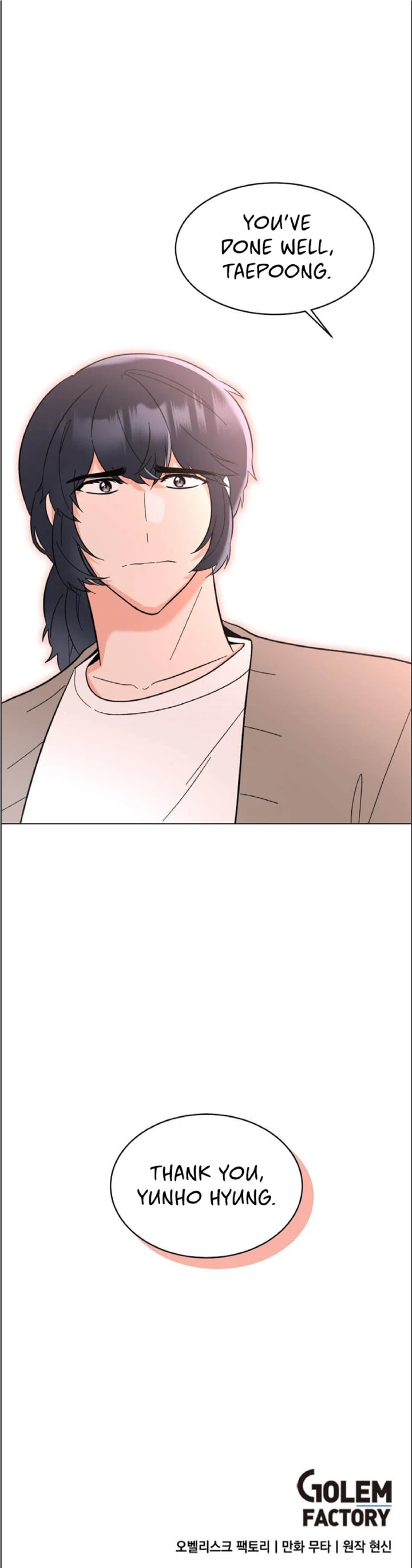 Rookie Talent Agent Knows It All Chapter 108 - page 32