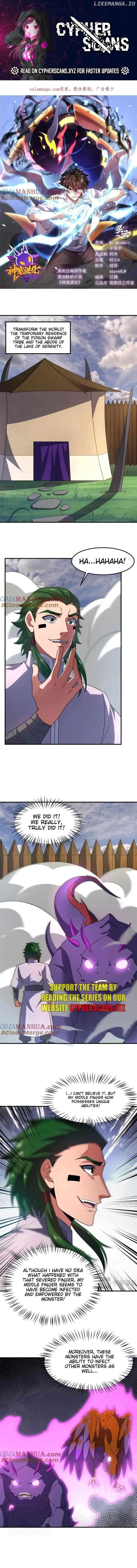 Monster Pet Evolution Chapter 245 - page 1