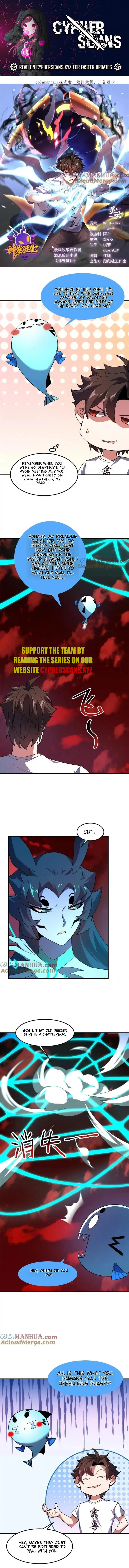 Monster Pet Evolution Chapter 243 - page 1