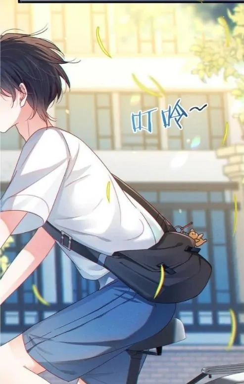 OMG! I’m Pregnant With Him Chapter 113 - page 4