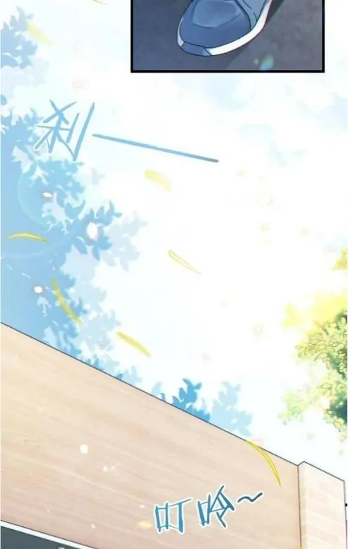 OMG! I’m Pregnant With Him Chapter 113 - page 6