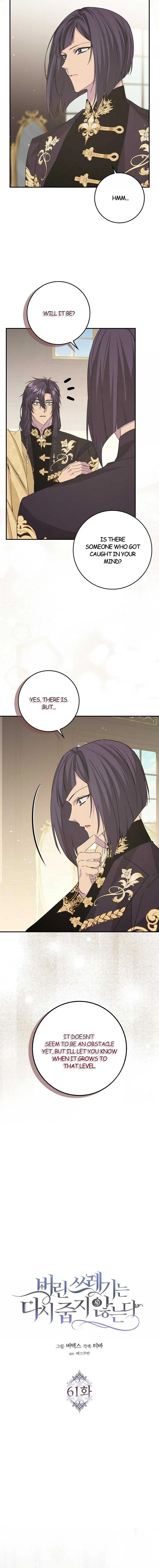 Don’t Pick Up What You’ve Thrown Away Chapter 61 - page 2