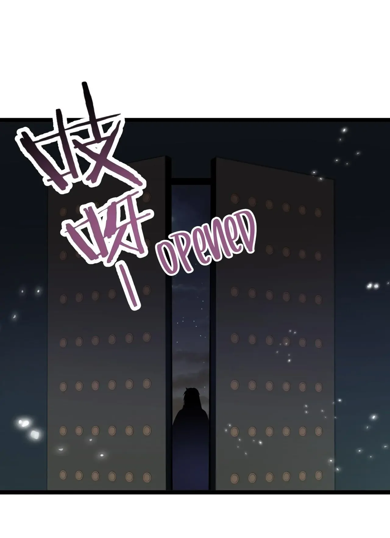Good Disciple, Have Pity On Your Master! Chapter 151 - page 30