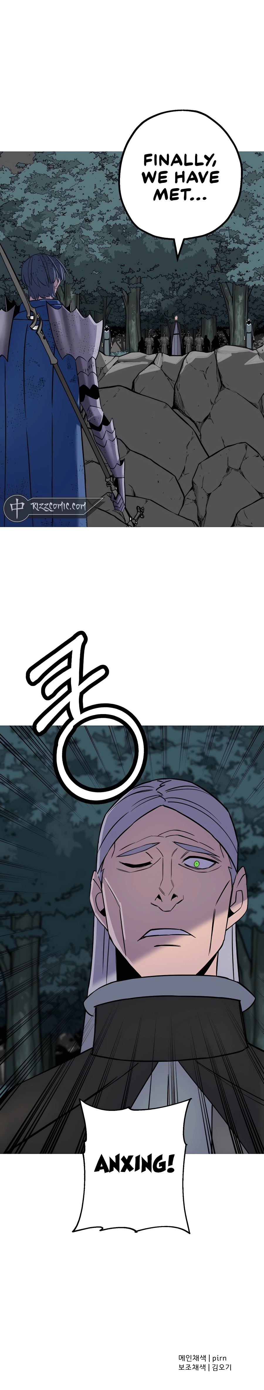 The Story of a Low-Rank Soldier Becoming a Monarch Chapter 135 - page 11