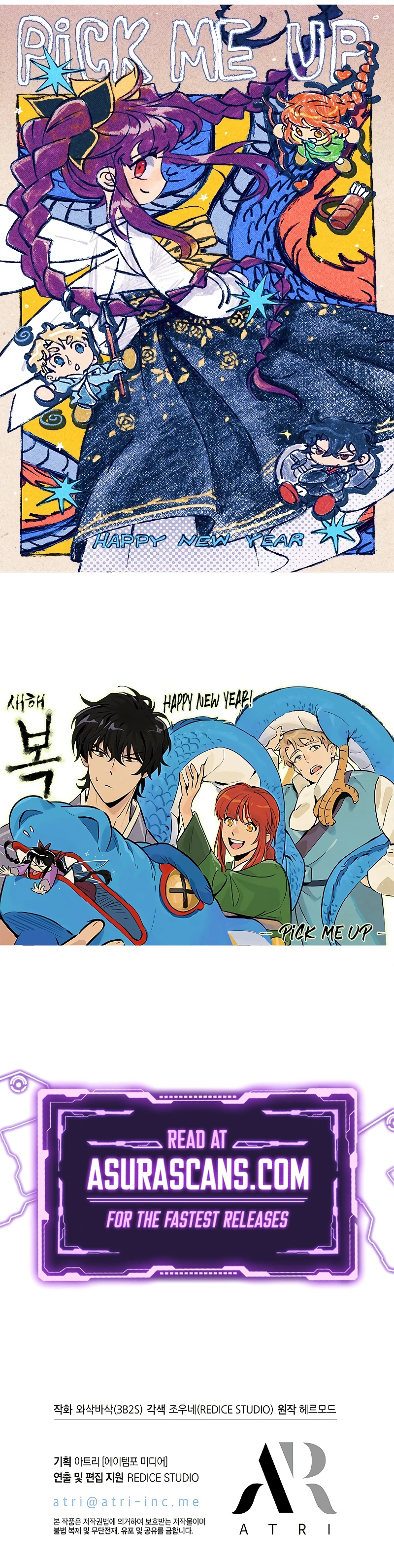 Pick Me Up Chapter 81 - page 14