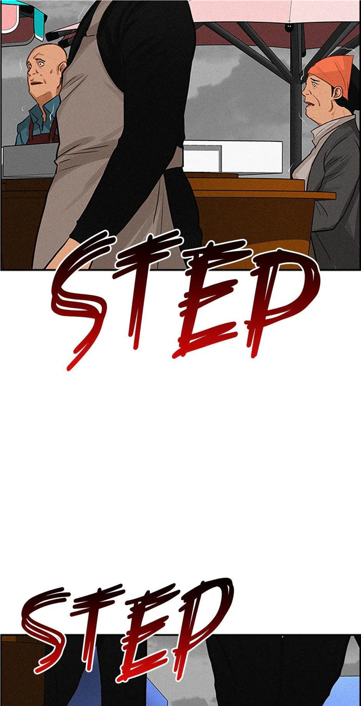 Lord of Money Chapter 132 - page 75