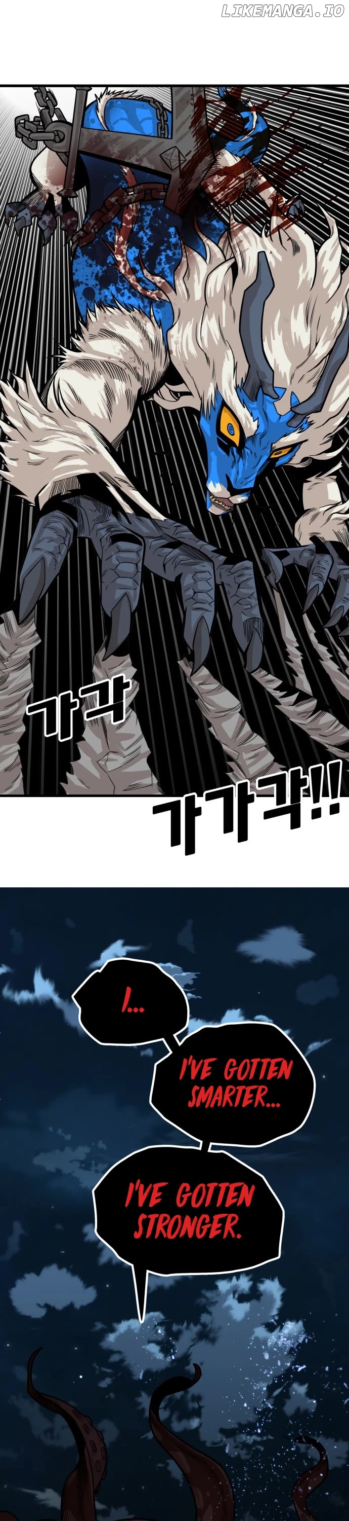 Troll Trap Chapter 152 - page 21