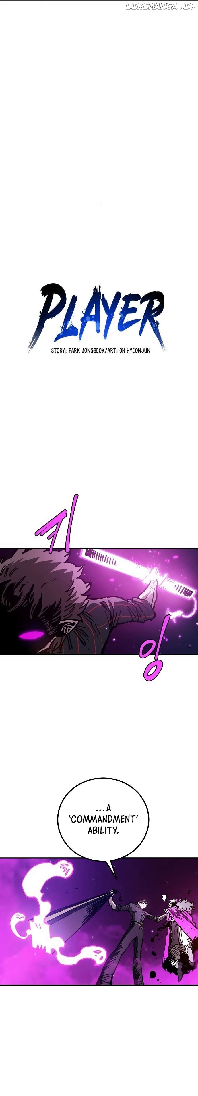Player - Manhwa Chapter 194 - page 7