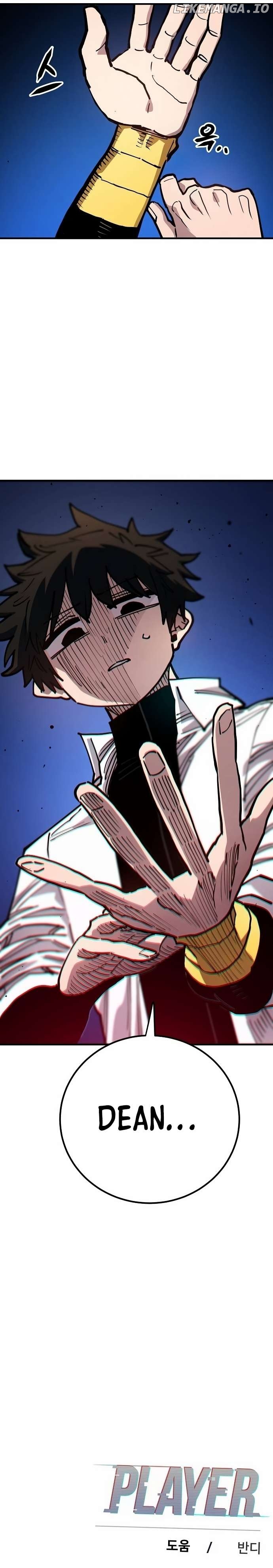 Player - Manhwa Chapter 197 - page 41
