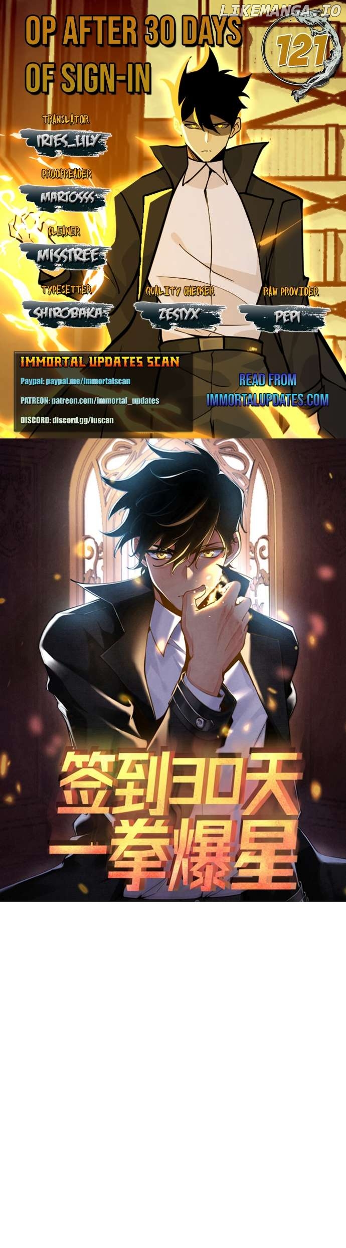 After Signing In For 30 Days, I Can Annihilate Stars Chapter 121 - page 1