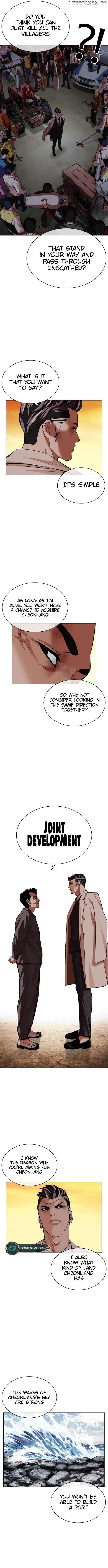 Lookism - Manhwa Chapter 487 - page 17