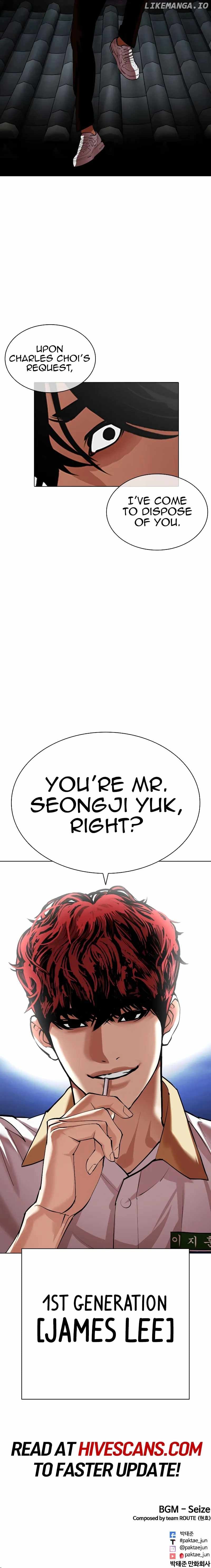 Lookism - Manhwa Chapter 490 - page 21