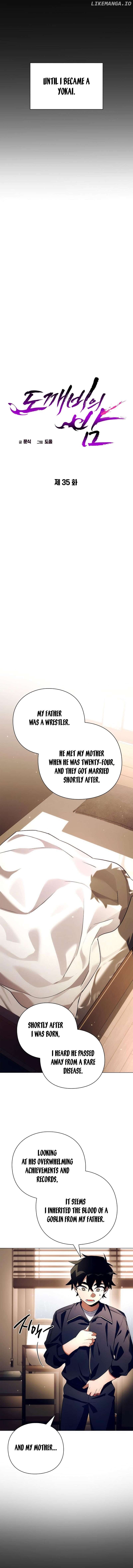 Goblin’s Night Chapter 35 - page 6