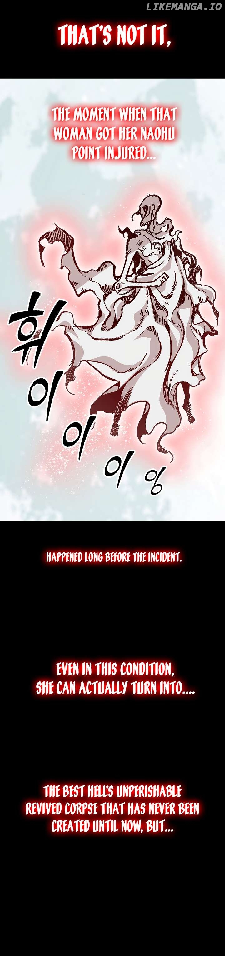 Memoir Of The King Of War Chapter 159 - page 25
